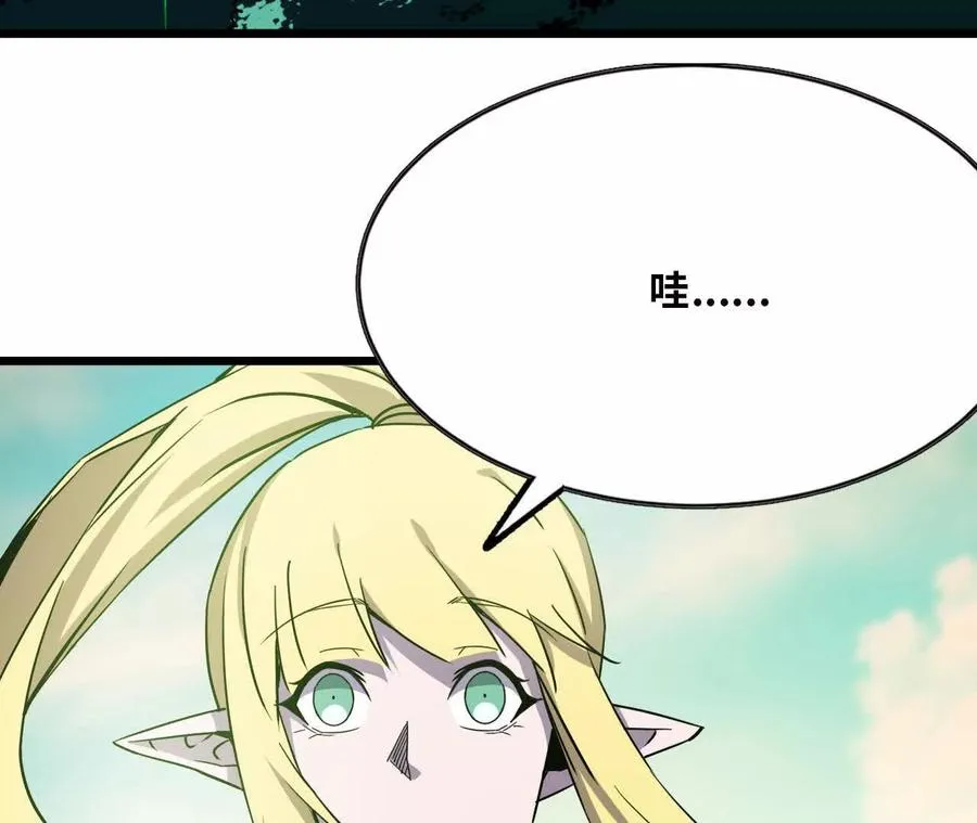 勇者X女魔王动态漫画,79 更新32图