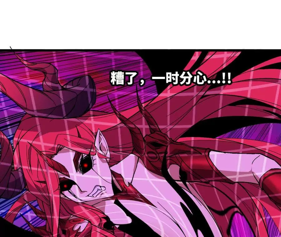 勇者X女魔王漫画下拉式免费漫画,99 及时出现1图