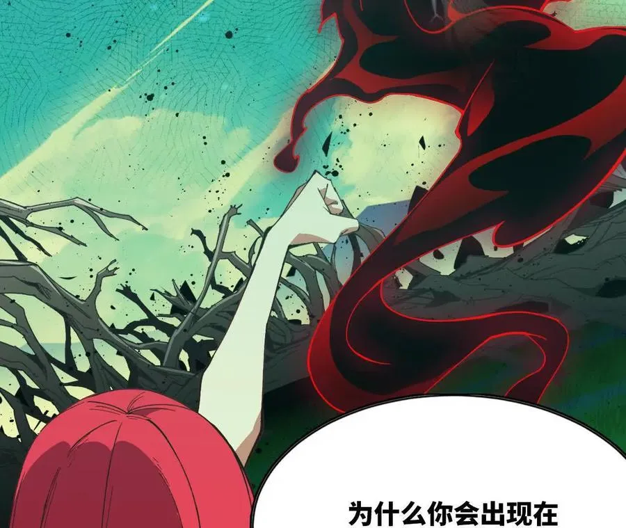 勇者X女魔王漫画下拉式免费漫画,103 规则2图