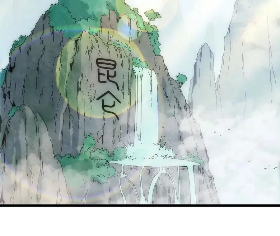 勇者X女魔王漫画下拉式免费漫画,109 更新011图