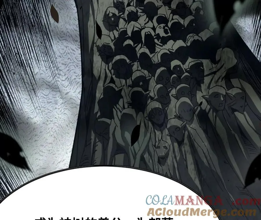 勇者X女魔王动态漫画,82 置换生命？2图