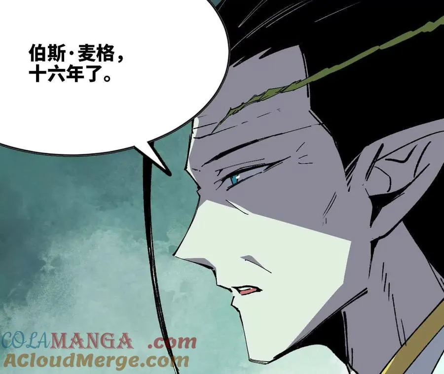 勇者X女魔王漫画下拉式免费漫画,81 更新51图