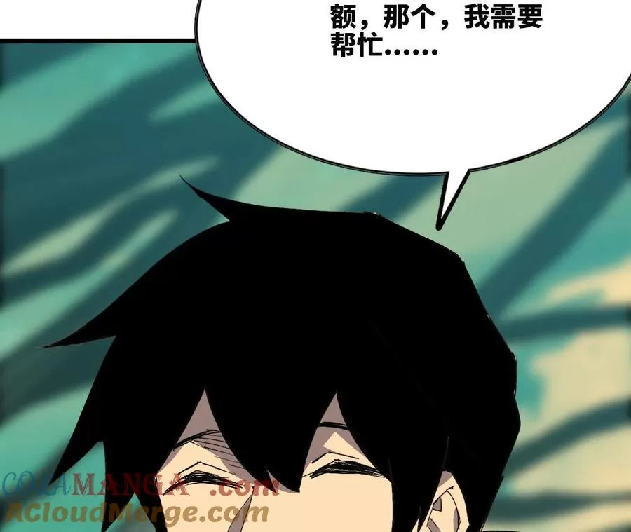 勇者X女魔王漫画下拉式免费漫画,107 插枝种树1图