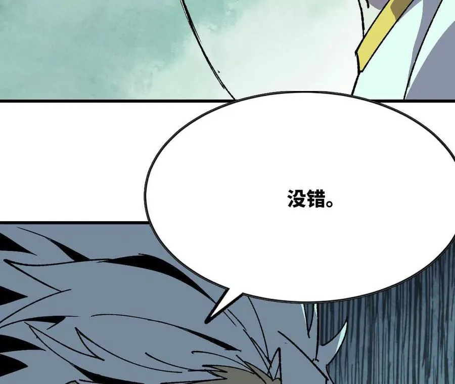 勇者X女魔王漫画下拉式免费漫画,81 更新52图
