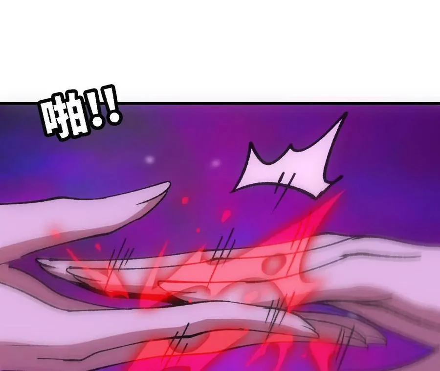 勇者X女魔王漫画下拉式免费漫画,94 无限惩罚2图