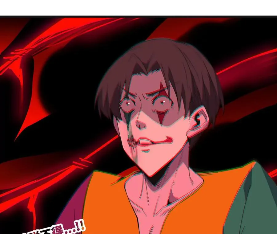 勇者X女魔王漫画下拉式免费漫画,103 规则2图