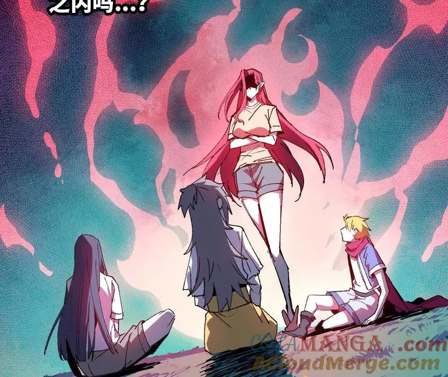 勇者X女魔王漫画下拉式免费漫画,86 各想各的1图