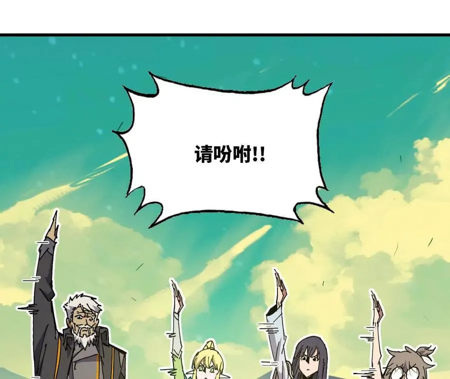 勇者X女魔王漫画下拉式免费漫画,107 插枝种树2图