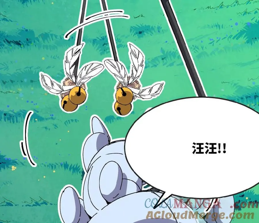 勇者X女魔王漫画下拉式免费漫画,86 各想各的2图