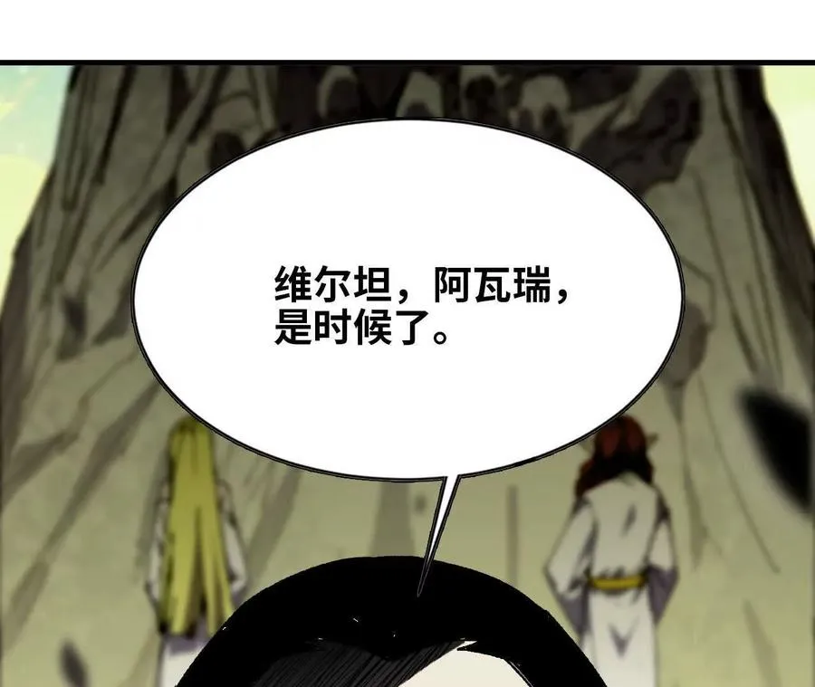 勇者x女魔王小说名字是什么漫画,82 置换生命？1图