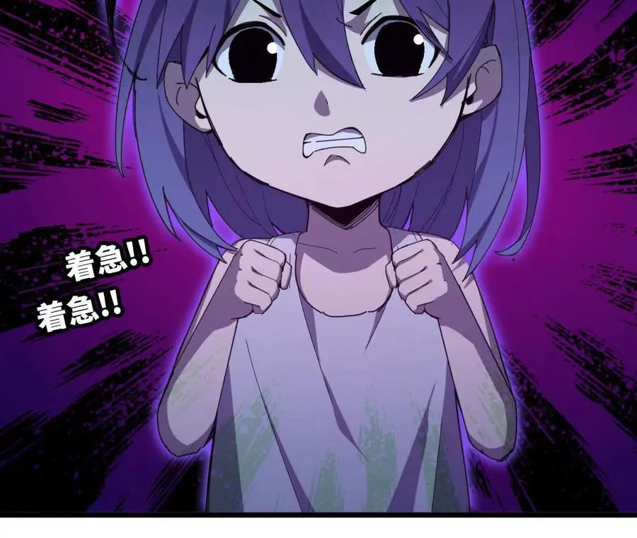 勇者X女魔王漫画下拉式免费漫画,99 及时出现2图