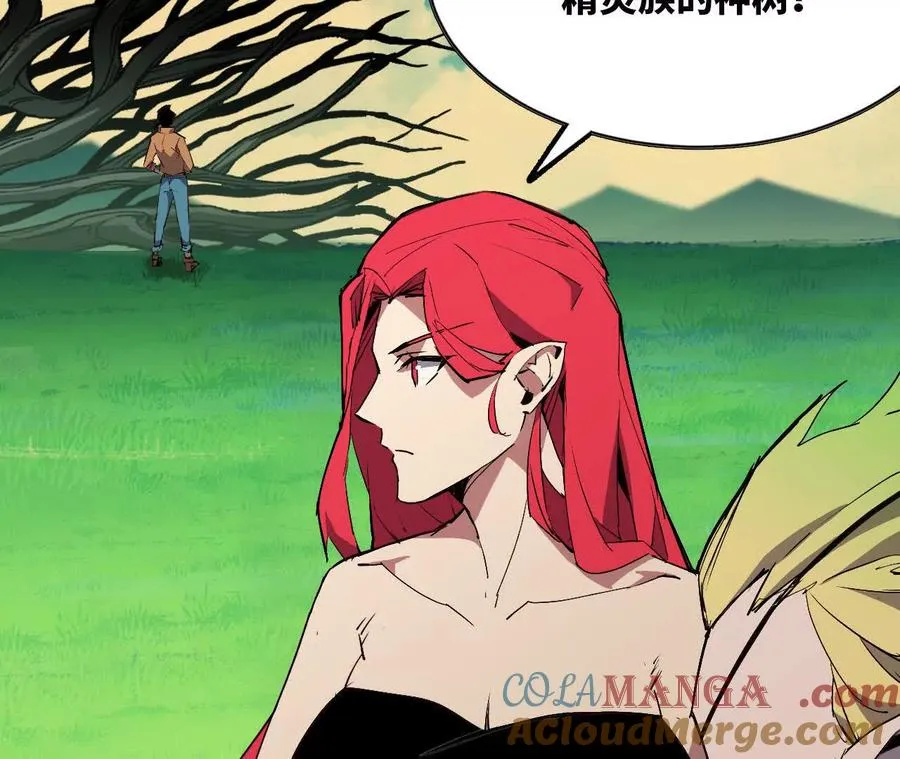 勇者X女魔王漫画下拉式免费漫画,107 插枝种树1图