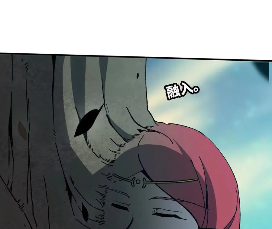 勇者X女魔王漫画下拉式免费漫画,82 置换生命？2图