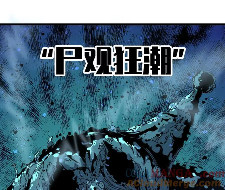 勇者X女魔王漫画下拉式免费漫画,98 完美复制1图