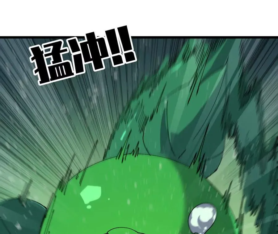 勇者X女魔王漫画下拉式免费漫画,89 各自行动1图
