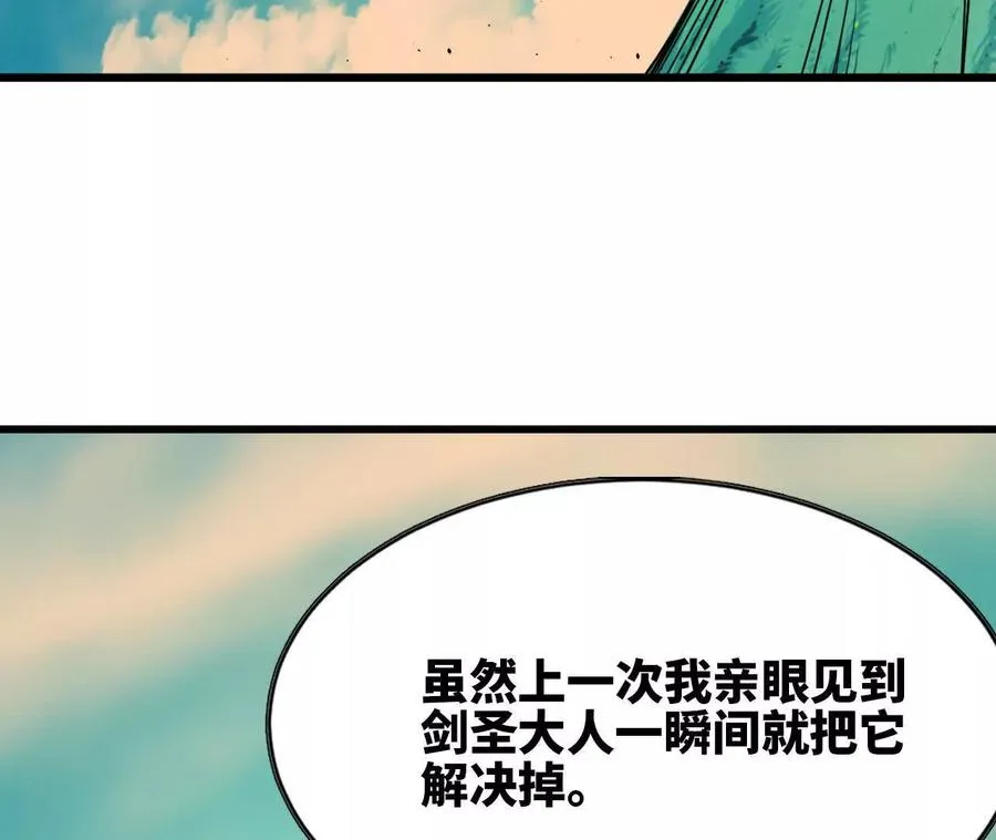 勇者X女魔王动态漫画,更新22图