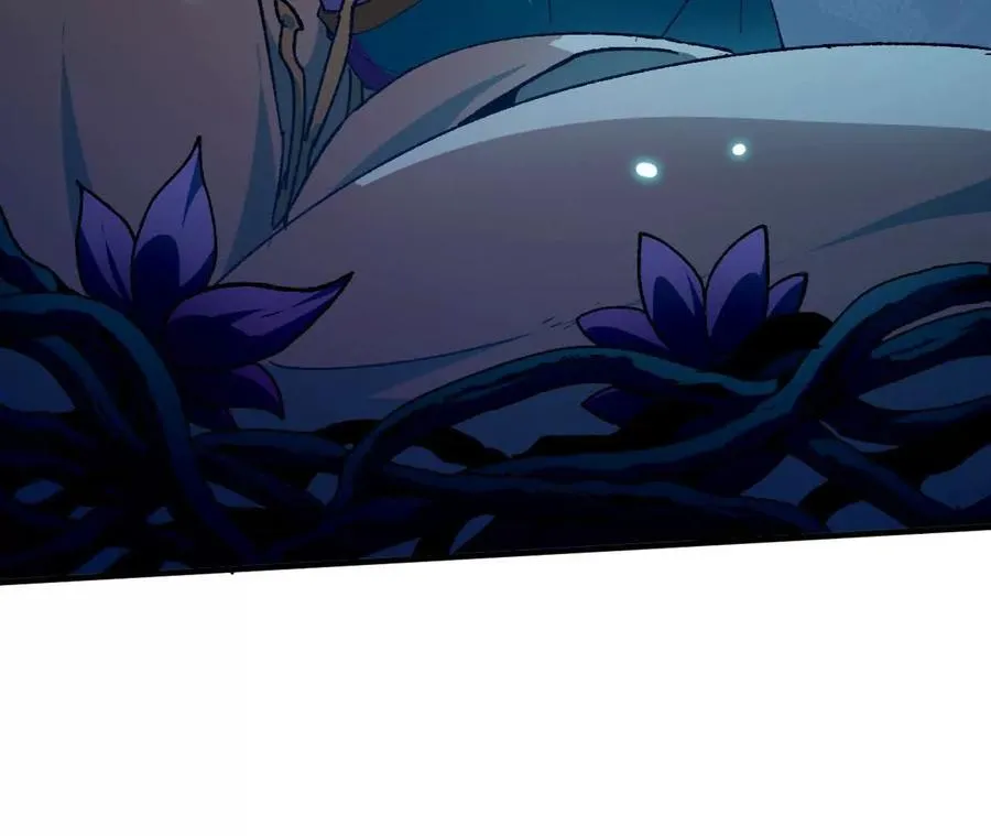 勇者X女魔王漫画下拉式免费漫画,87 到达2图