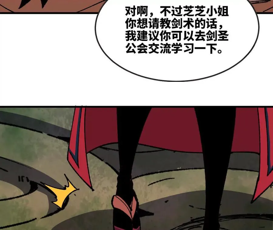 勇者X女魔王漫画下拉式免费漫画,109 更新011图