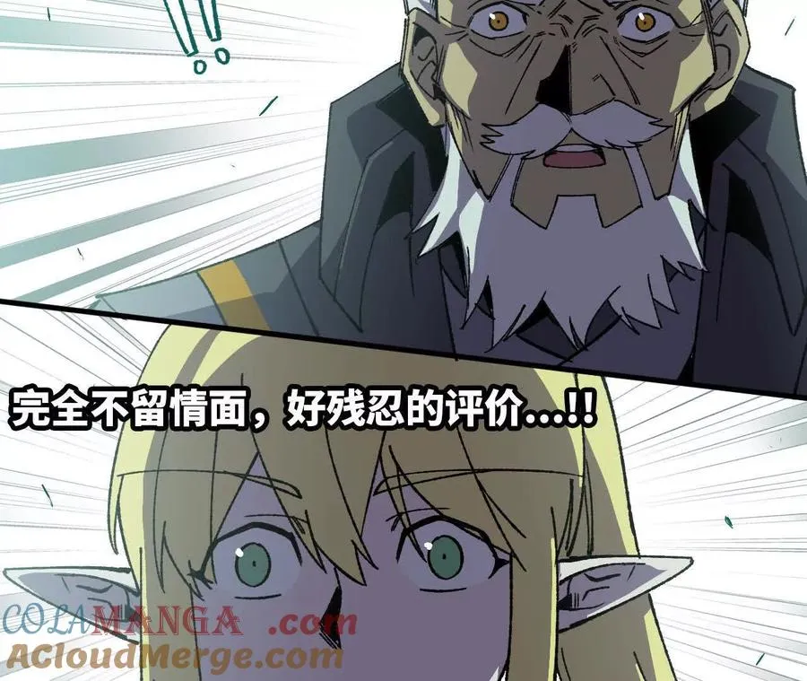勇者X女魔王漫画下拉式免费漫画,109 更新011图