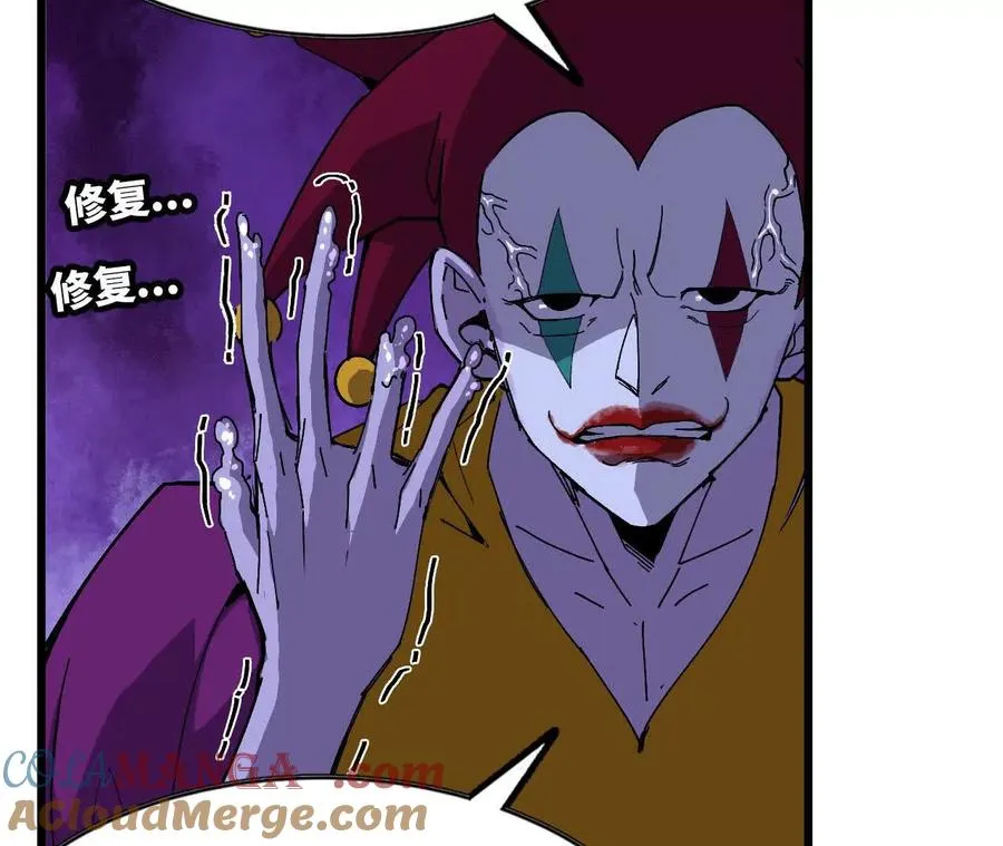 勇者X女魔王漫画下拉式免费漫画,98 完美复制1图