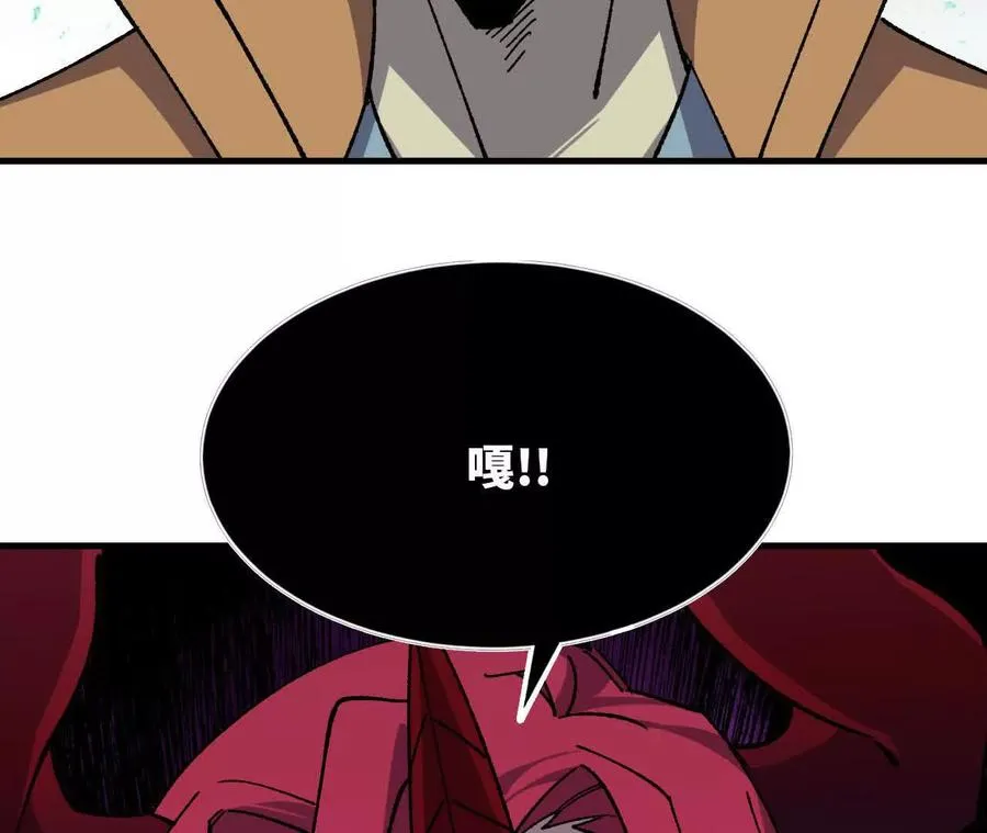 勇者X女魔王漫画下拉式免费漫画,100 摊牌了1图