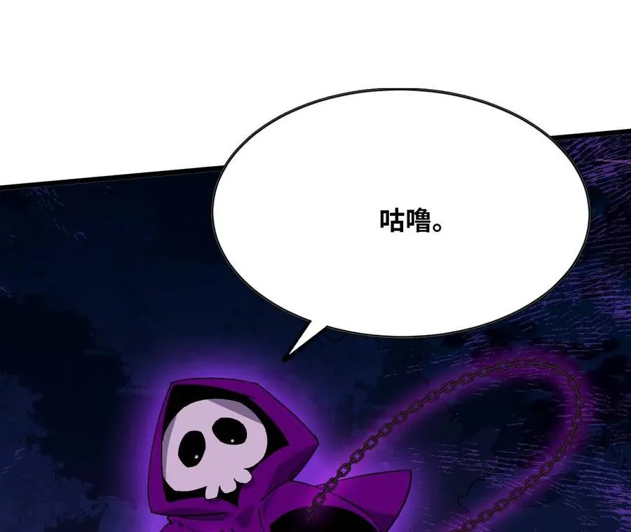 勇者x女魔王乐平漫画高清版漫画,92 Q和K2图