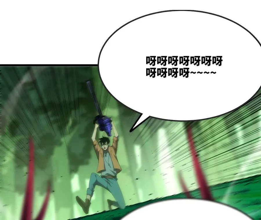 勇者X女魔王漫画下拉式免费漫画,99 及时出现1图