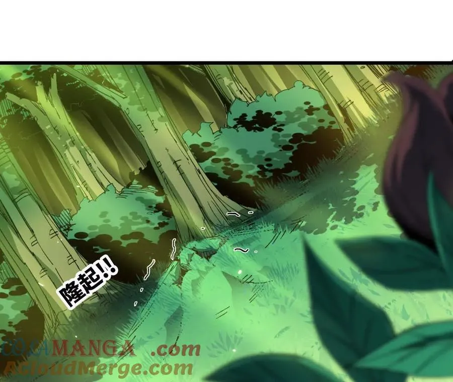 勇者X女魔王漫画下拉式免费漫画,89 各自行动2图