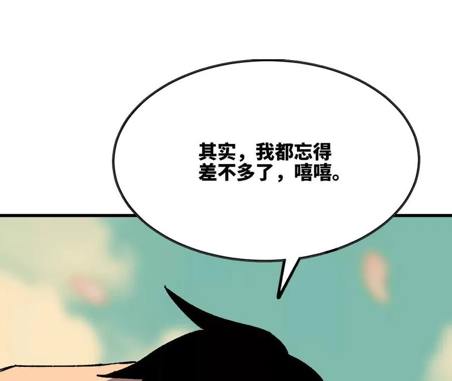 勇者x女魔王乐平漫画高清版漫画,109 更新011图