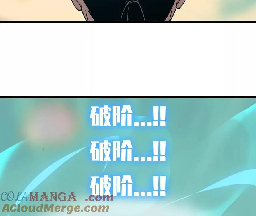 勇者X女魔王漫画下拉式免费漫画,111 更新031图