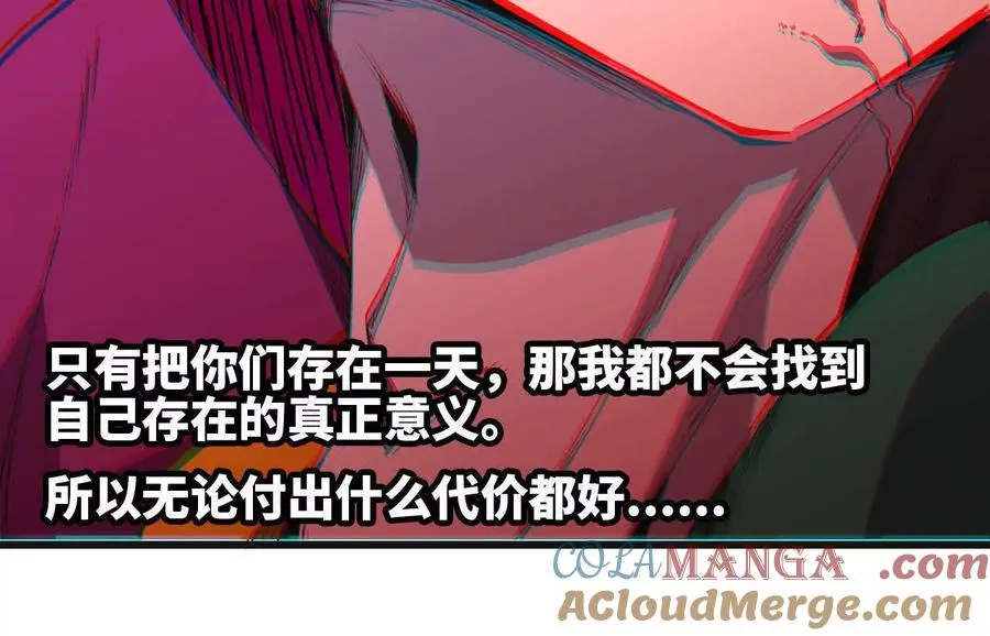 勇者X女魔王漫画下拉式免费漫画,103 规则1图