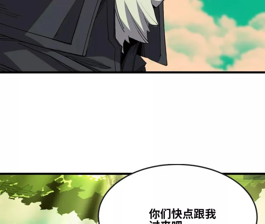 勇者X女魔王漫画下拉式免费漫画,81 更新52图