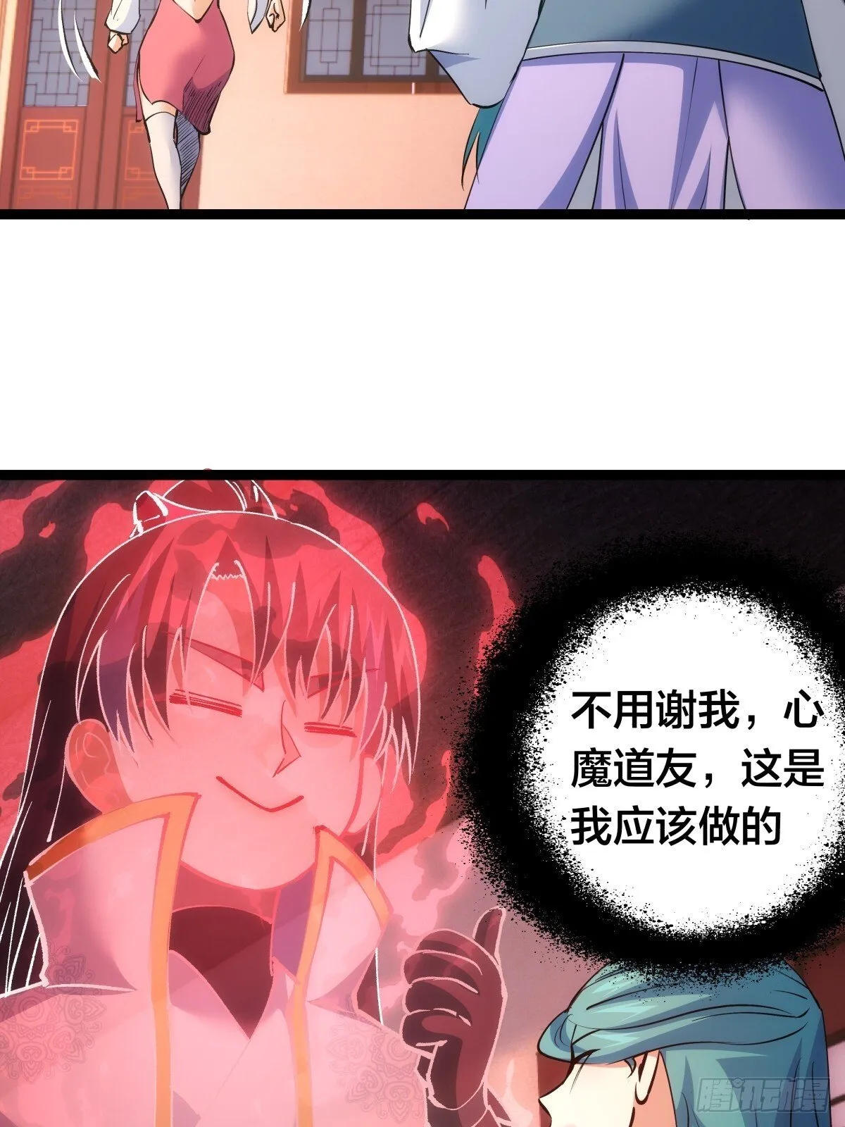 我夺舍了系统玩家01漫画,81-稳了2图