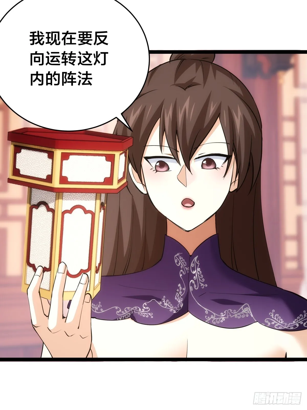我夺舍了系统玩家01漫画,88-窃听1图