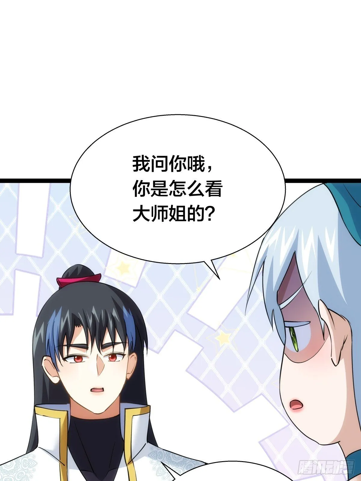 我夺舍了系统玩家32集漫画,70-煮饭1图