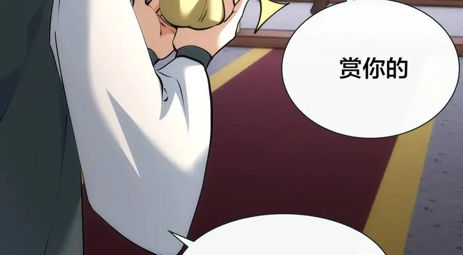 我夺舍了系统玩家01漫画,82-走火入魔2图