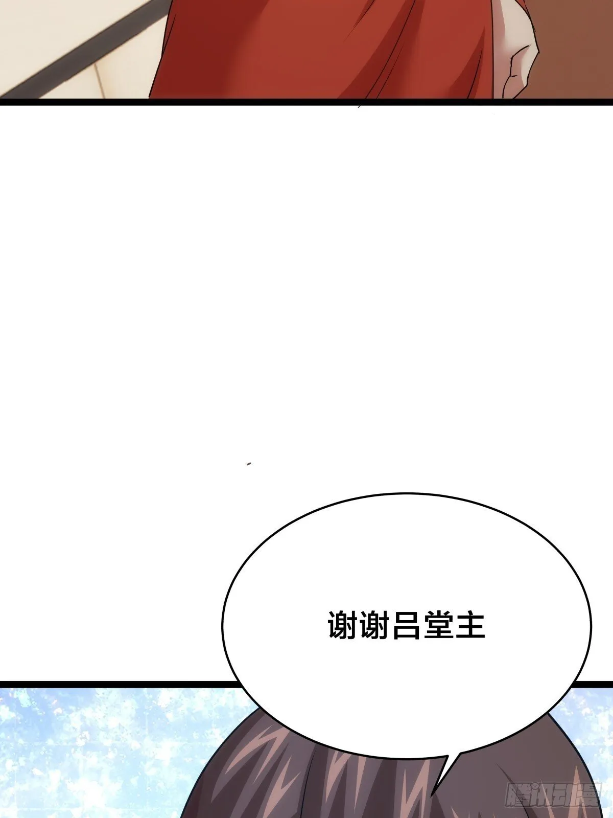 我夺舍了系统玩家32集漫画,87-弹劾1图