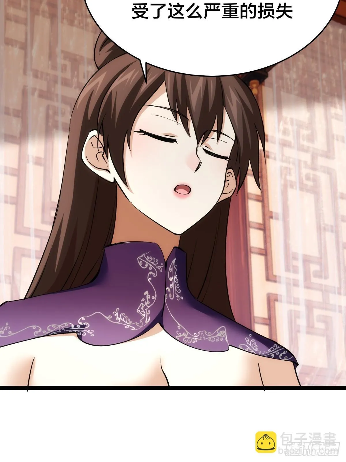 我夺舍了系统玩家31-40漫画,88-窃听2图