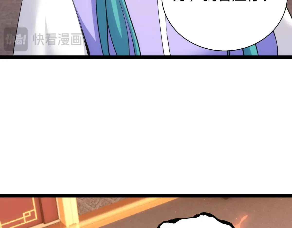 我夺舍了系统玩家01漫画,80-她好单纯1图