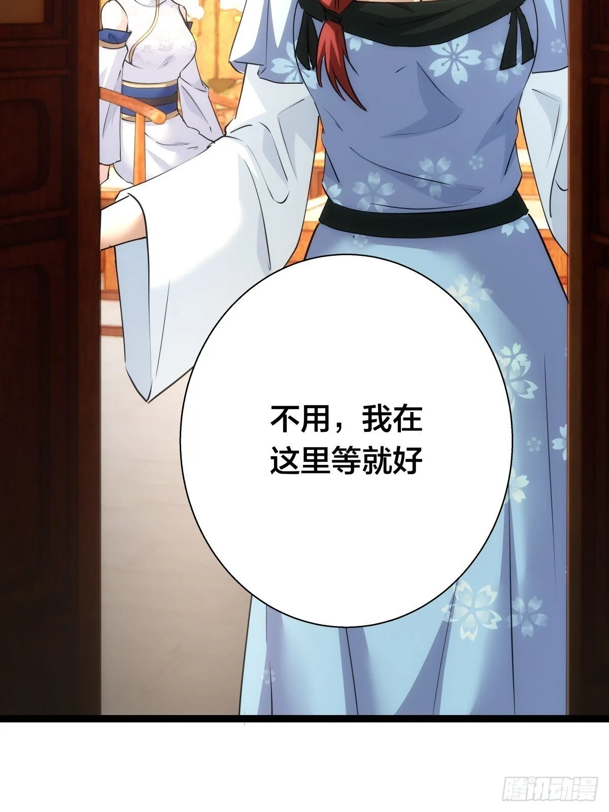 我夺舍了系统玩家01漫画,72-大师姐的猜想2图