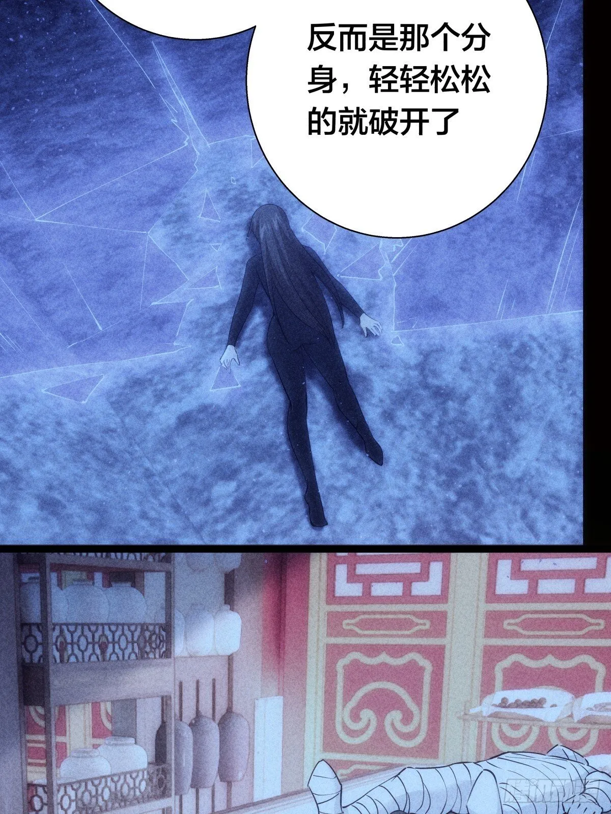 我夺舍了系统玩家32集漫画,76-巧用试心石1图