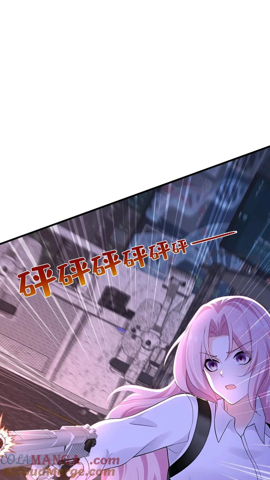 咬定前夫不放松漫画,第191话 你是……千年哥？2图