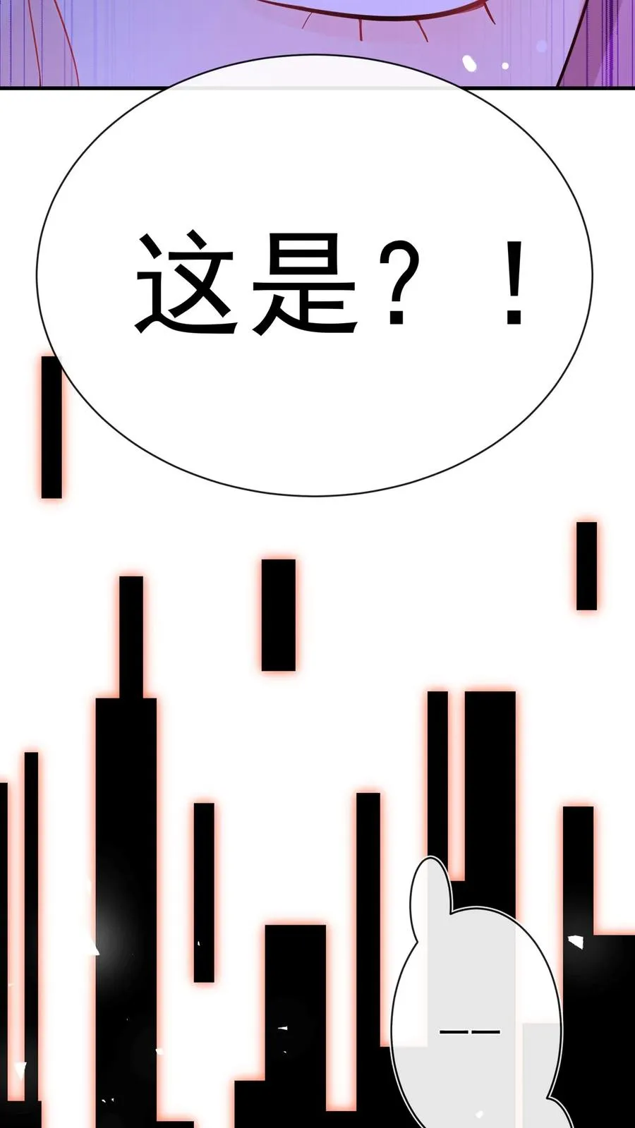 咬定前夫不放松漫画,第188话 不许你欺负他！1图