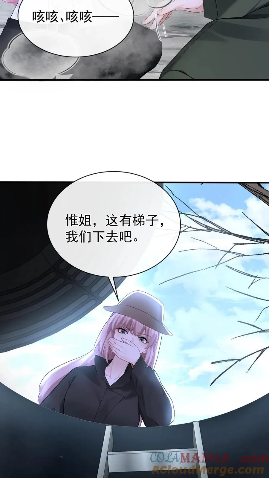 咬定前夫不放松漫画,第187话 这地方，好熟悉……1图