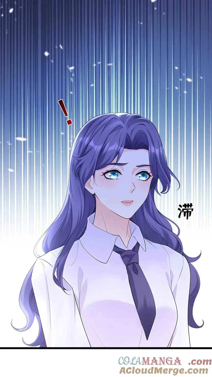 咬定前夫不放松漫画,第184话 收起你的小心思1图