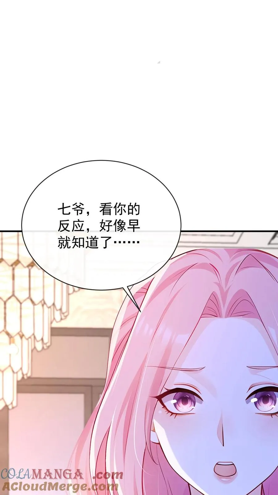 咬定前夫不放松漫画,第186话 你是谁我都能接受1图