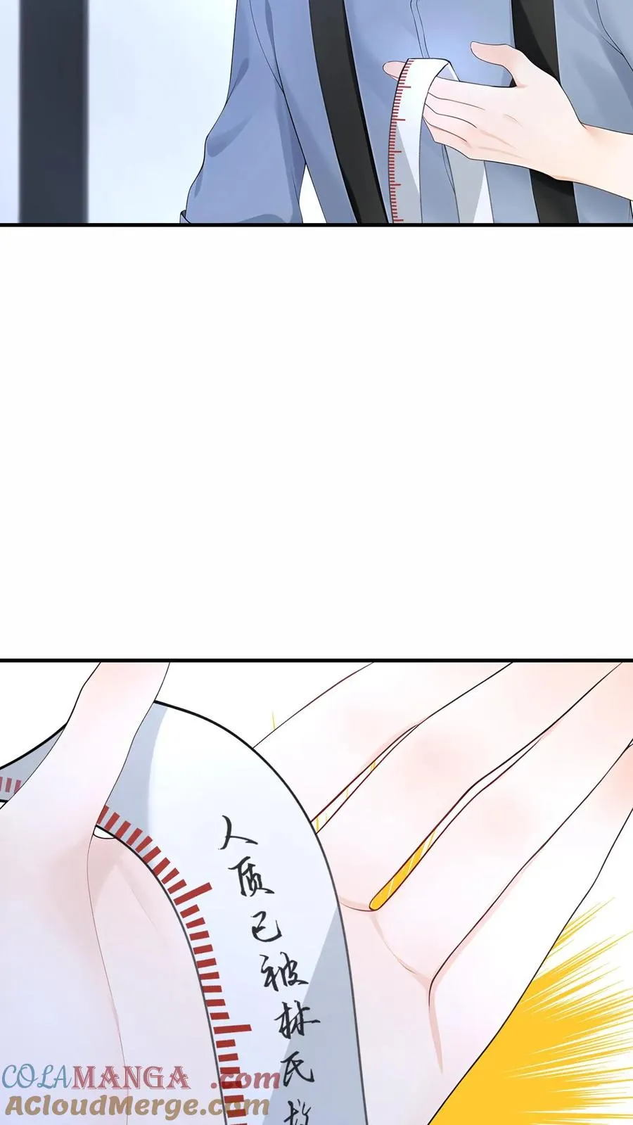 咬定前夫不放松漫画,第198话 我要让她社死！2图