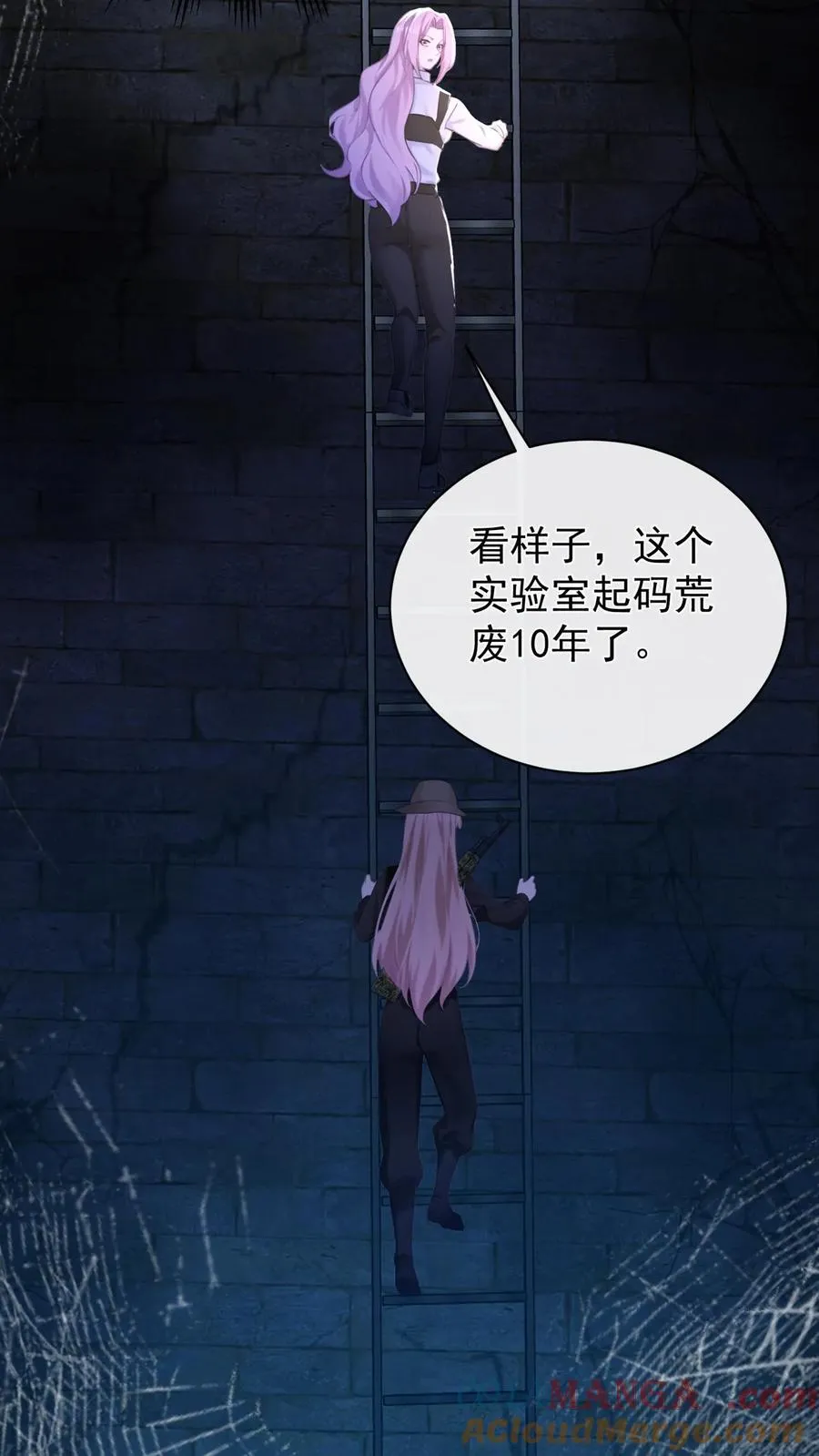 咬定前夫不放松漫画,第187话 这地方，好熟悉……1图
