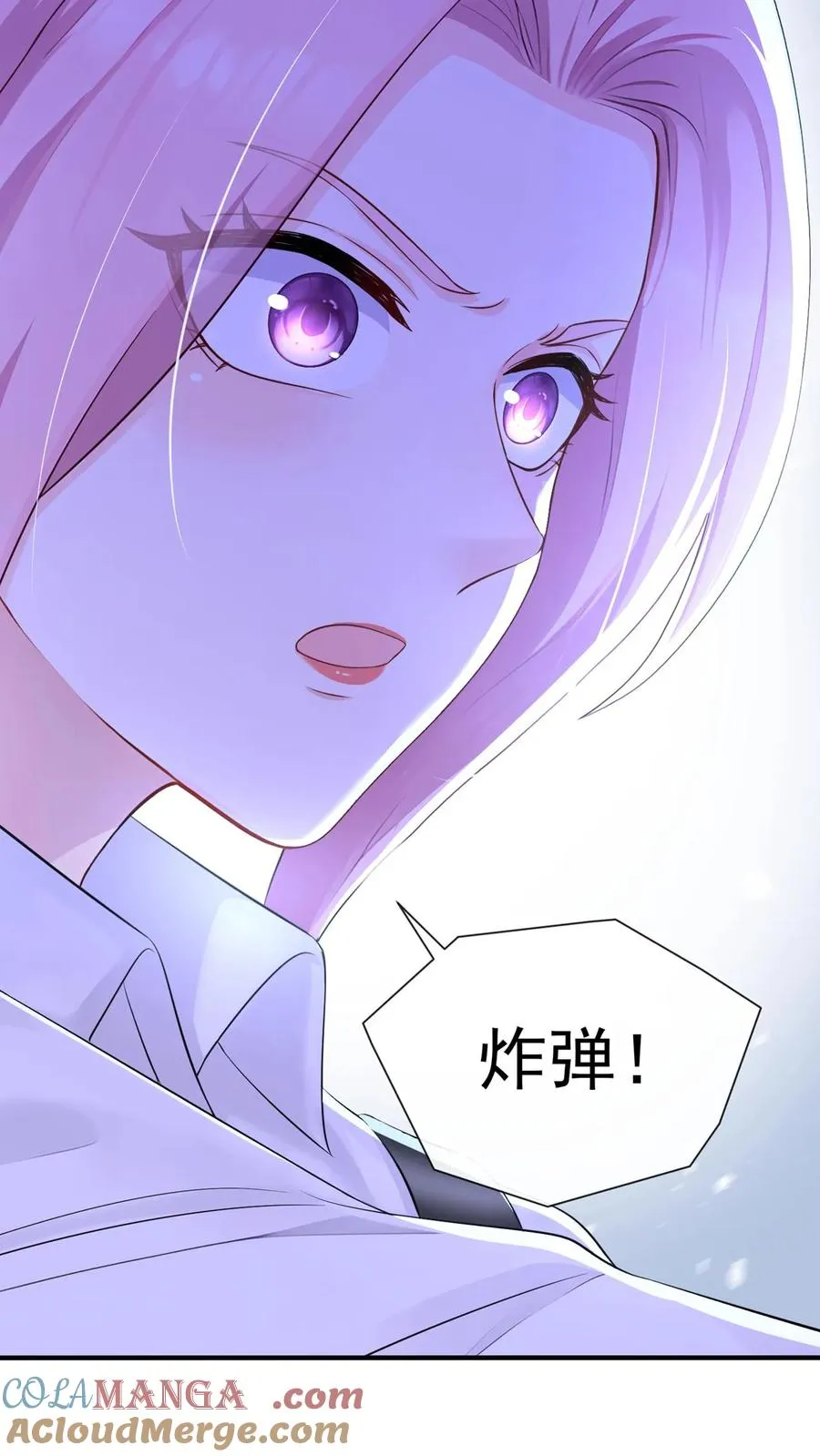 咬定前夫不放松漫画,第190话 我看不见了？！2图