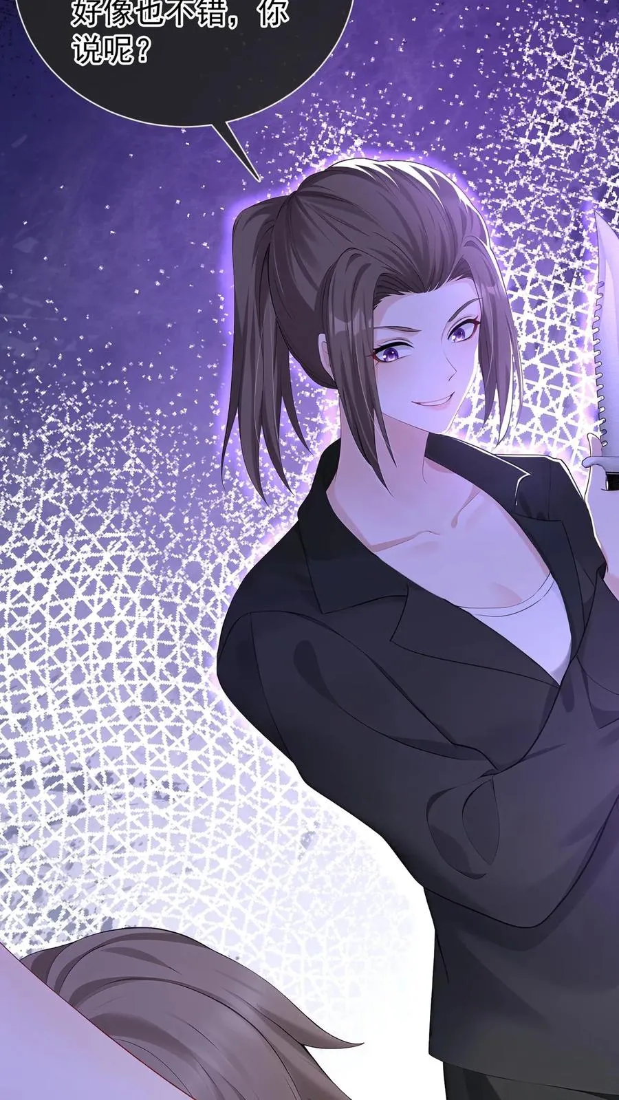 咬定前夫不放松漫画,第198话 我要让她社死！2图